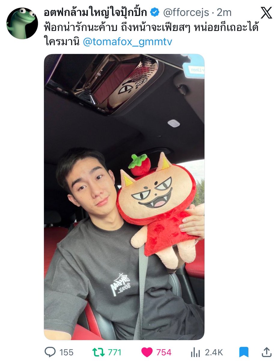 Nukcyn 💫🍒👻⚙️🪽 tweet media