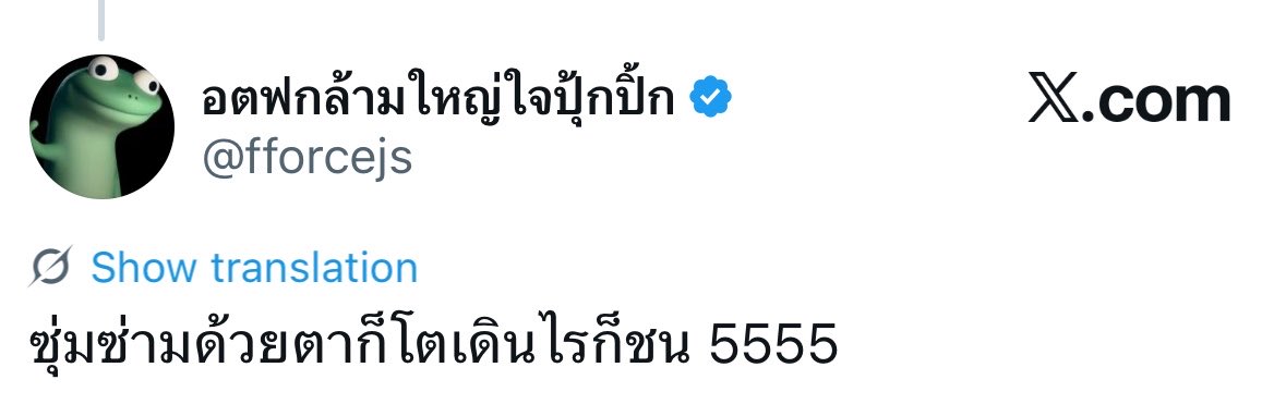 Nukcyn 💫🍒👻⚙️🪽 tweet media