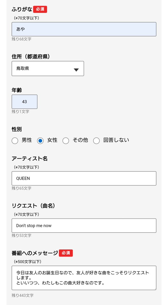 綾(あや) tweet media