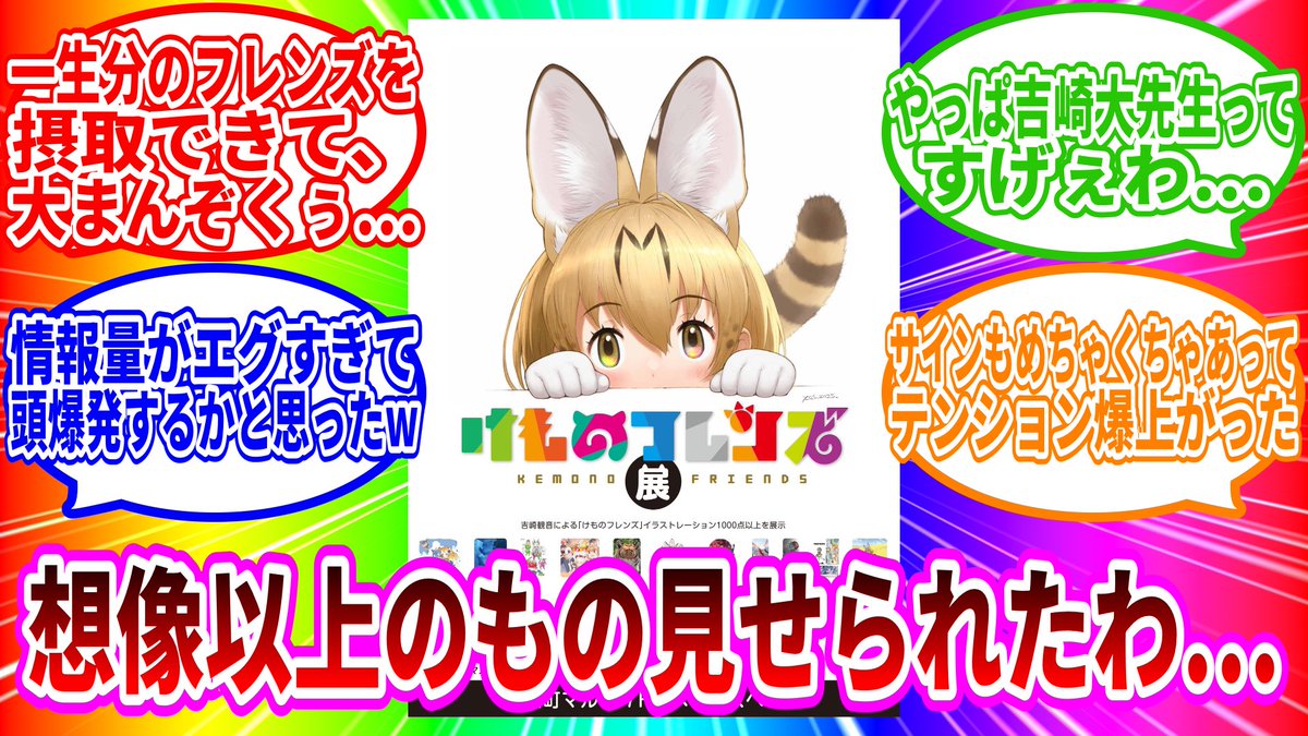 シン•機動戦士アライダーさんV3 tweet media