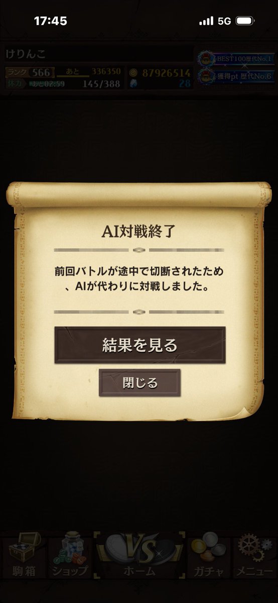 けりんこ tweet media