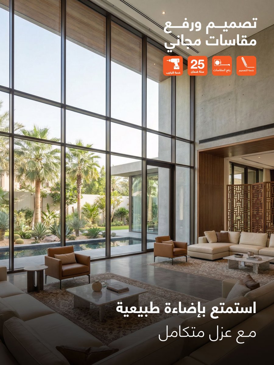 🇰🇼 أبيات الكويت tweet media