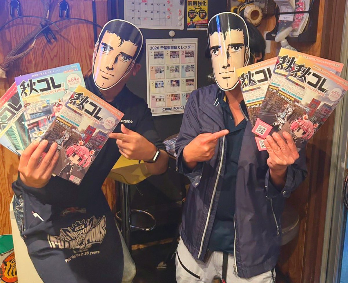 鬼越09 tweet media