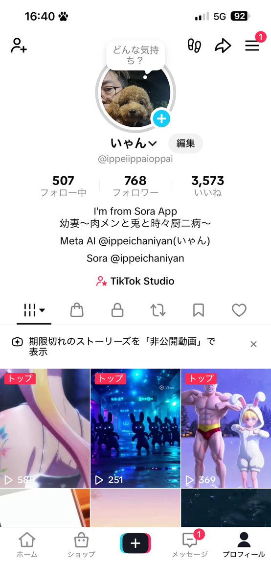 堺　一平(いゃん) tweet media