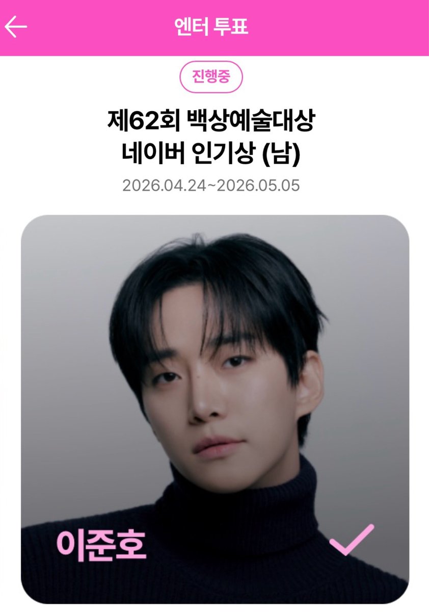 잊나잊 JJooNeo tweet media