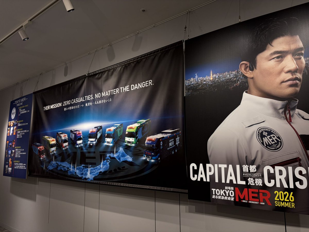 Tj1N3w3i86Tajbt's tweet image. TOKYO MERのPOPUP行ってきた！！
衣装や台本の展示があって大興奮😍😍
人がいっぱいいてファンが沢山で嬉しかった〜
 #tokyomer 
 #キャピタルクライシス 
 #POPUP
 #鈴木亮平