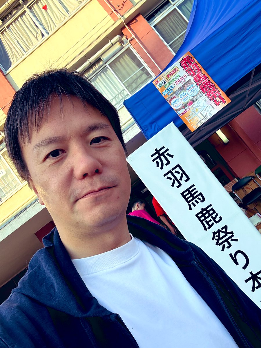 阿部 司(衆議院議員/東京12区/日本維新の会) tweet media