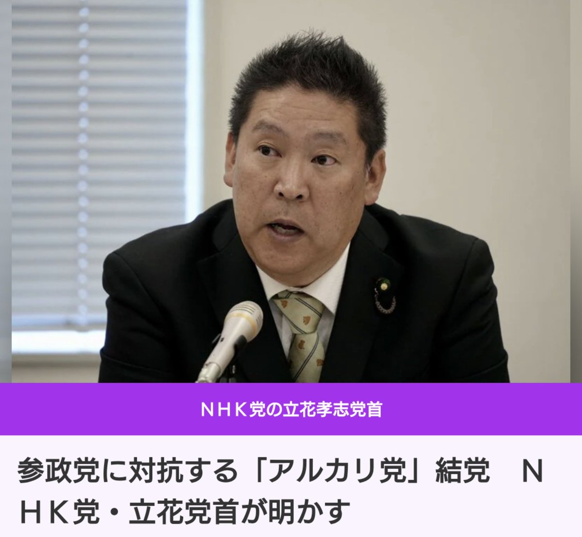 お侍さん tweet media