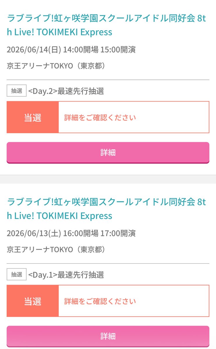 まさお🌟 tweet media