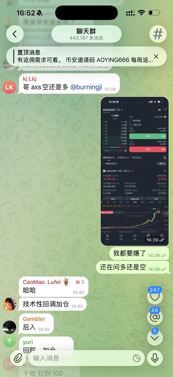 allincrypto 熬鹰资本 🇨🇳 tweet media