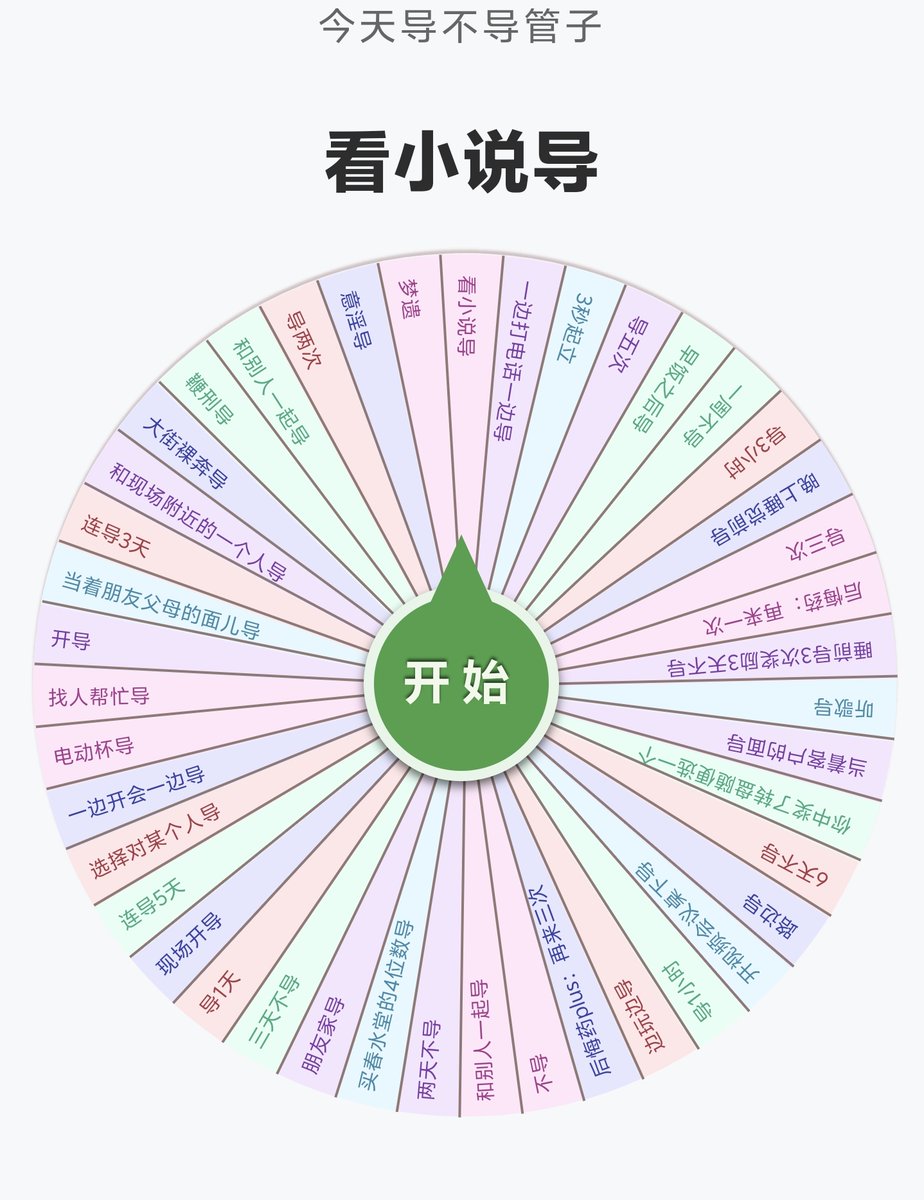 吃喝玩乐睡大觉 tweet media