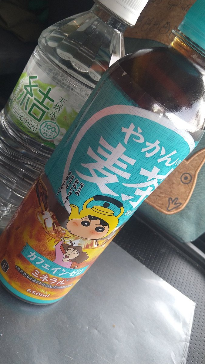 よるまち 🚛 tweet media