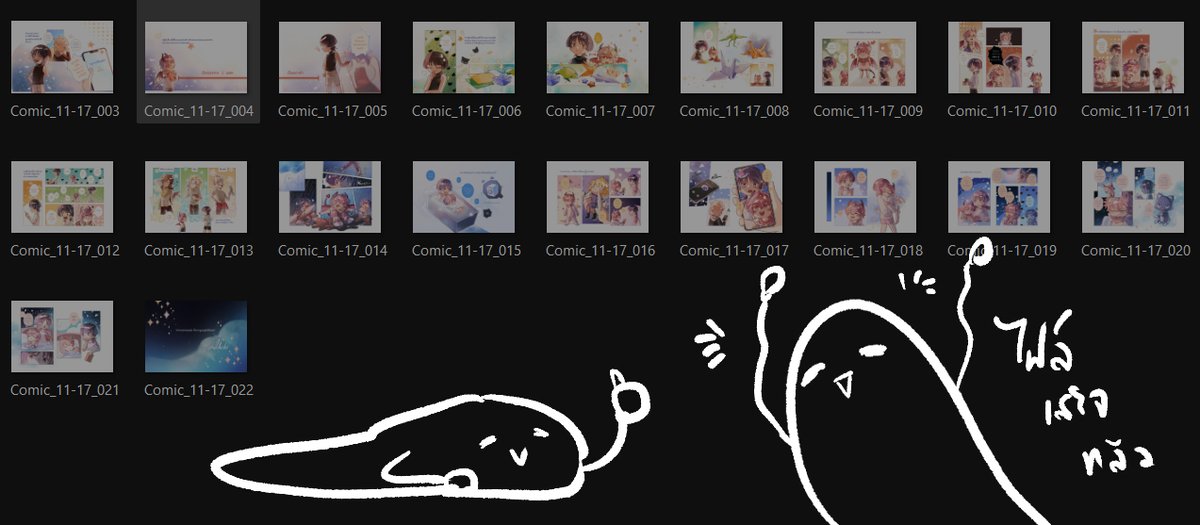CA11 | SUN | M19-20 เกลือเป็นแสน แขนไม่ได้จับ tweet media