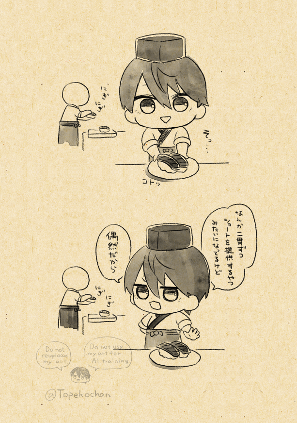 とぺこ tweet media