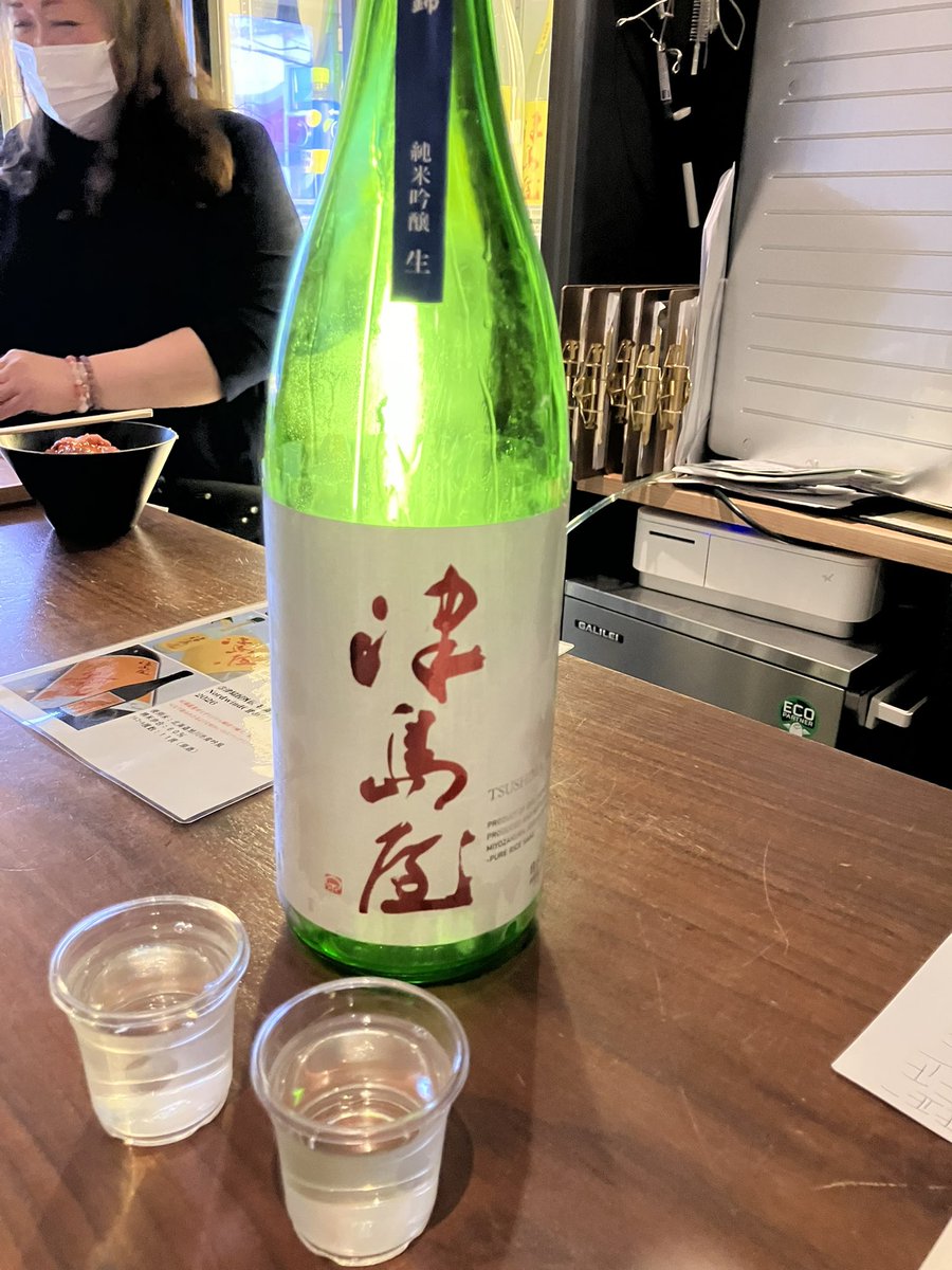 aya1453's tweet photo. 乾杯！フェス名古屋2026、満喫しました😇円頓寺商店街の方、あまり行かないからお店の開拓にもよかった。 https://t.co/qlz68FlsnS
