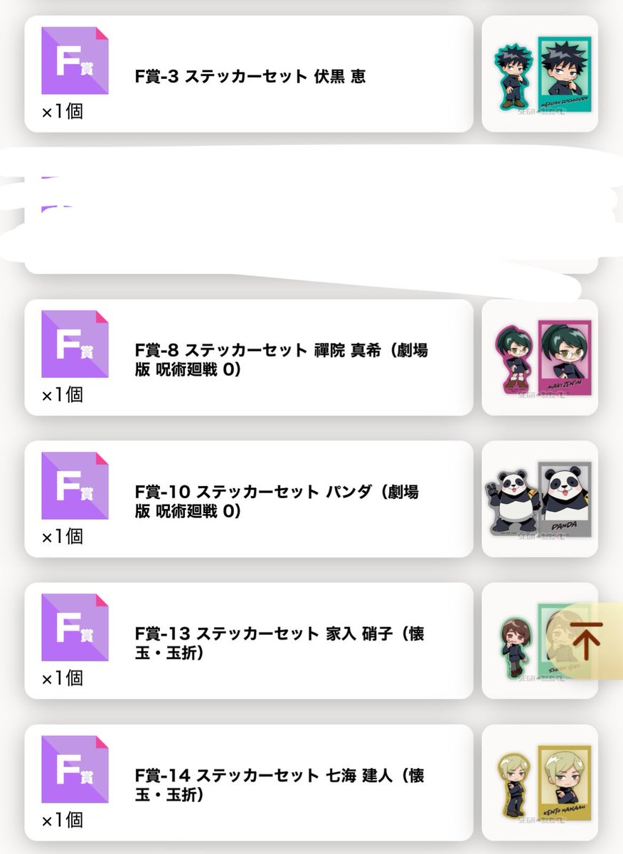 さら(旧:地底人) tweet media