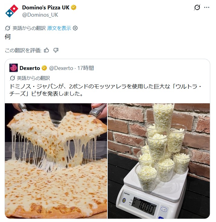 まとめ管理人 tweet media