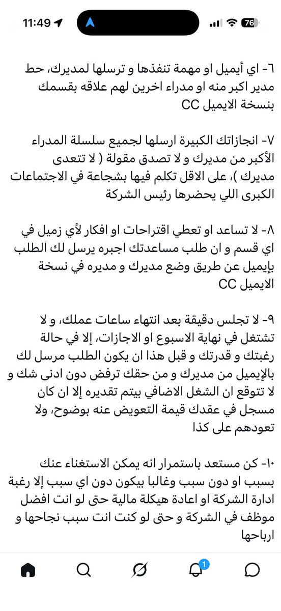 عبدالقادر الشيخ tweet media