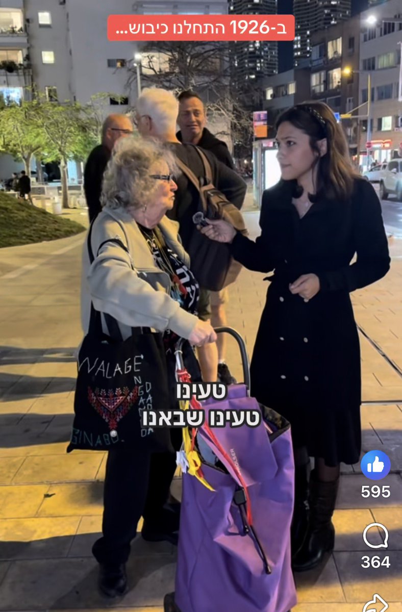 Itai Cellier tweet media