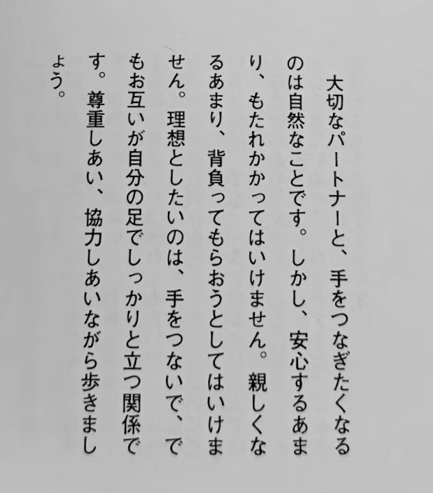 renai_teacher1's tweet photo. これは深すぎる… https://t.co/lwtD2hPduE