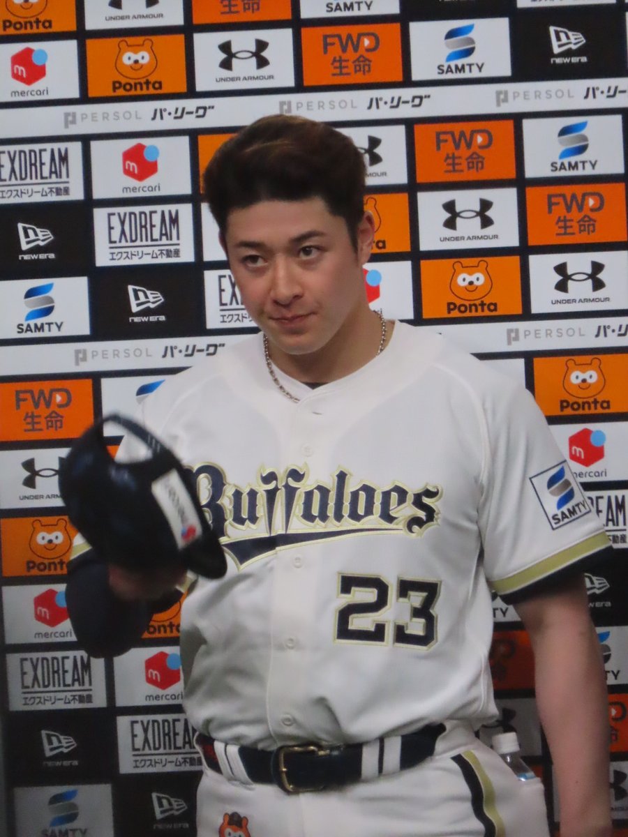 オリックス・バファローズ #吉田輝星 投手 2026/4/25
