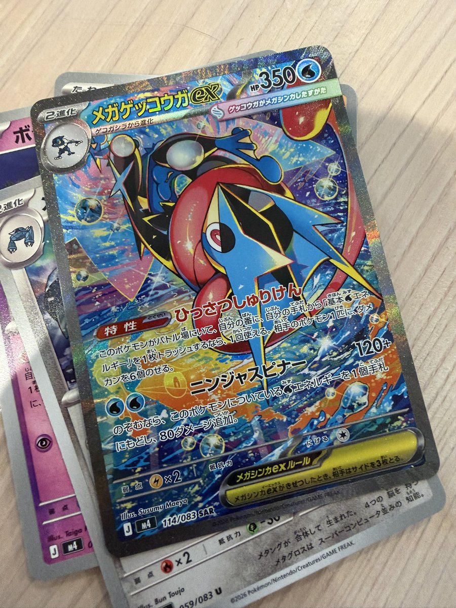 ポーちゃん(趣味中国人アル) tweet media