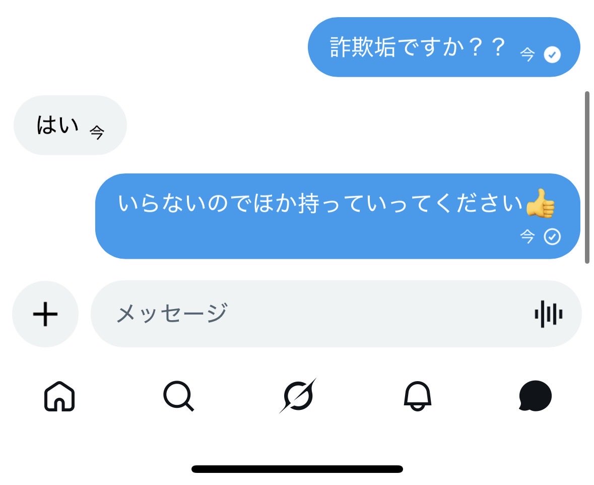 とよだ tweet media