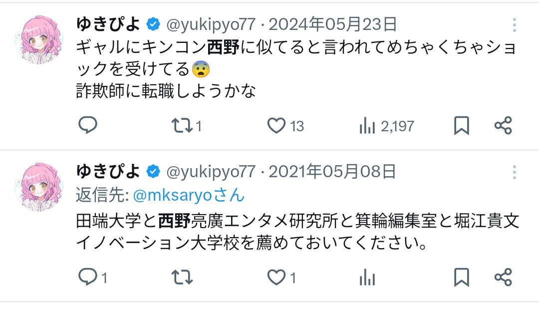 𝘬𝘢𝘮 tweet media