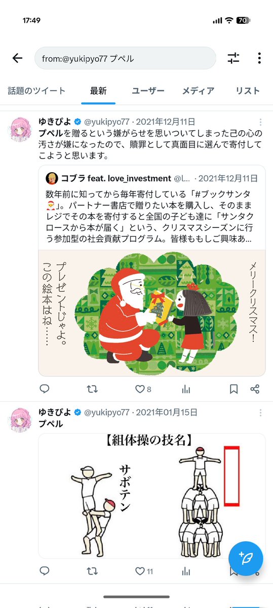 𝘬𝘢𝘮 tweet media