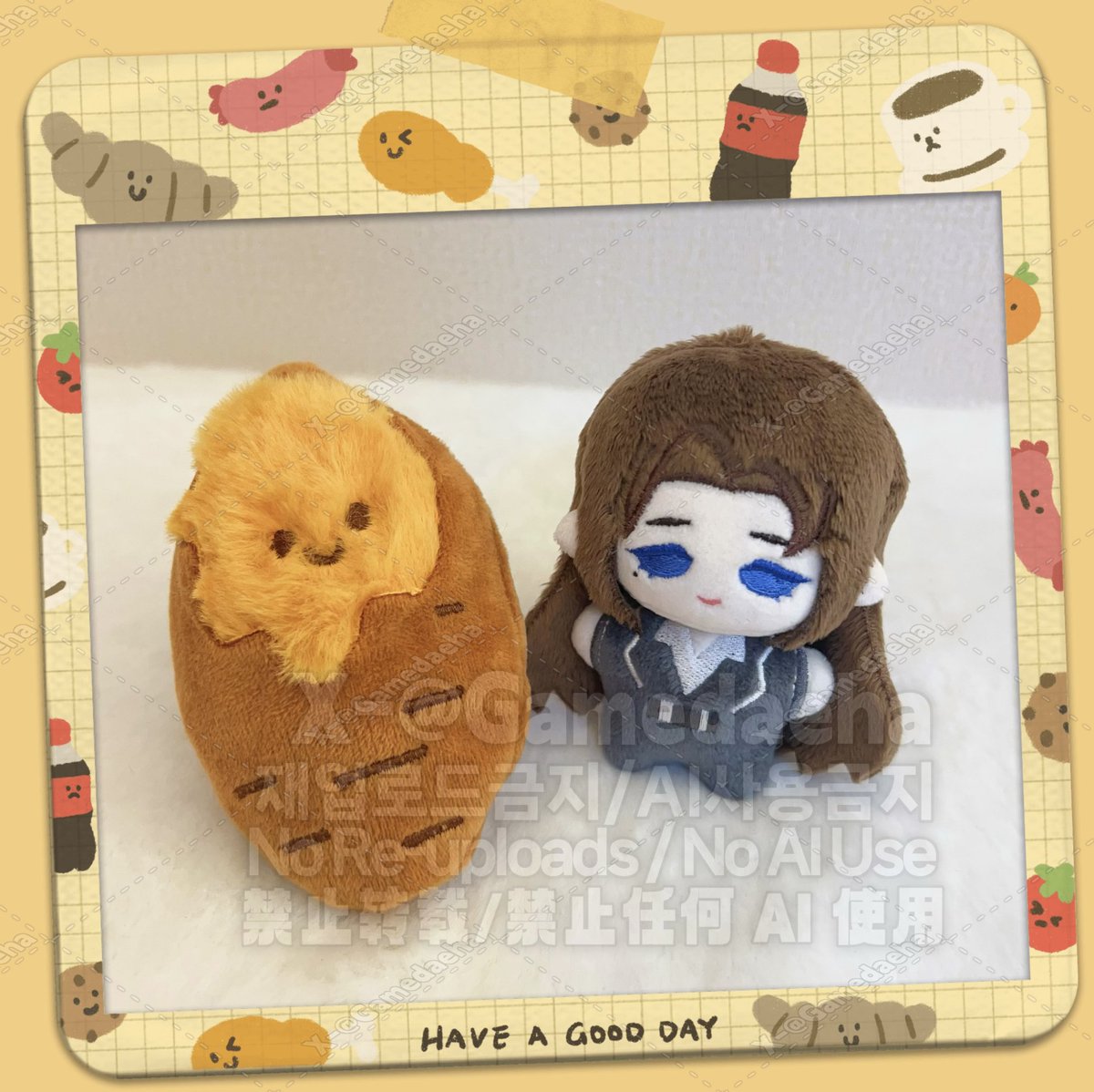 대하 공구계정 tweet media