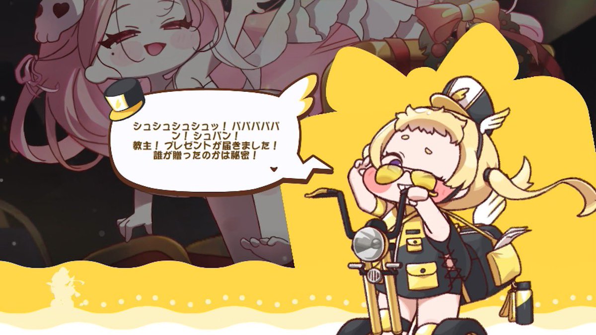 トリッカル助かる (@trickcaltaskaru) / Posts / X