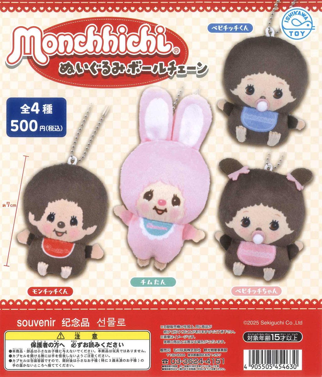 チワボボちゃん　アートドール　ぬいぐるみ 2026年最新】チワボボの人気アイテム - メルカリ