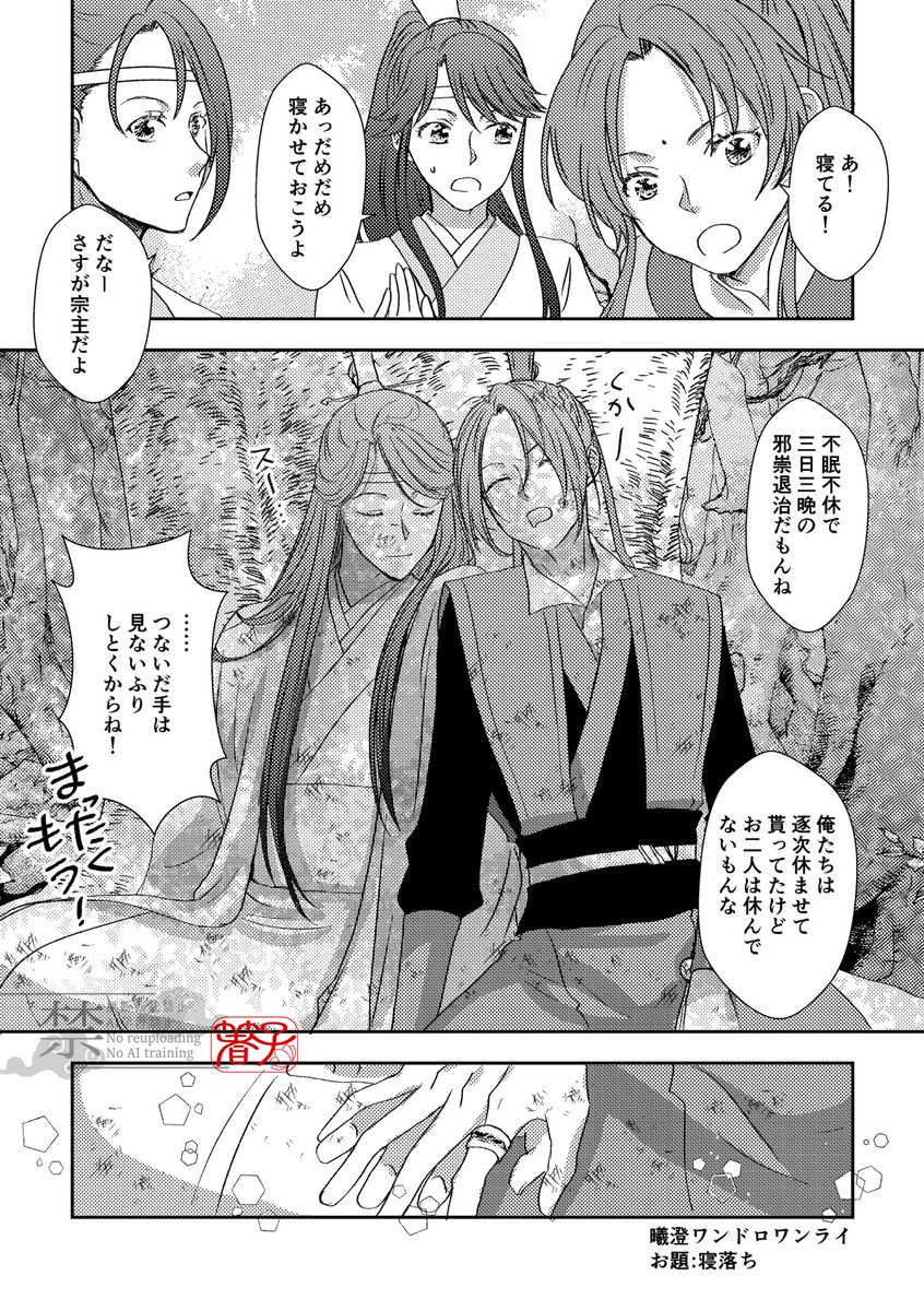 #性癖を一つ開示する見た人もやる
手
疲れてる人