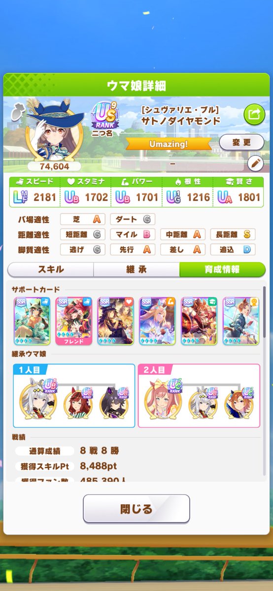 とまみ tweet media
