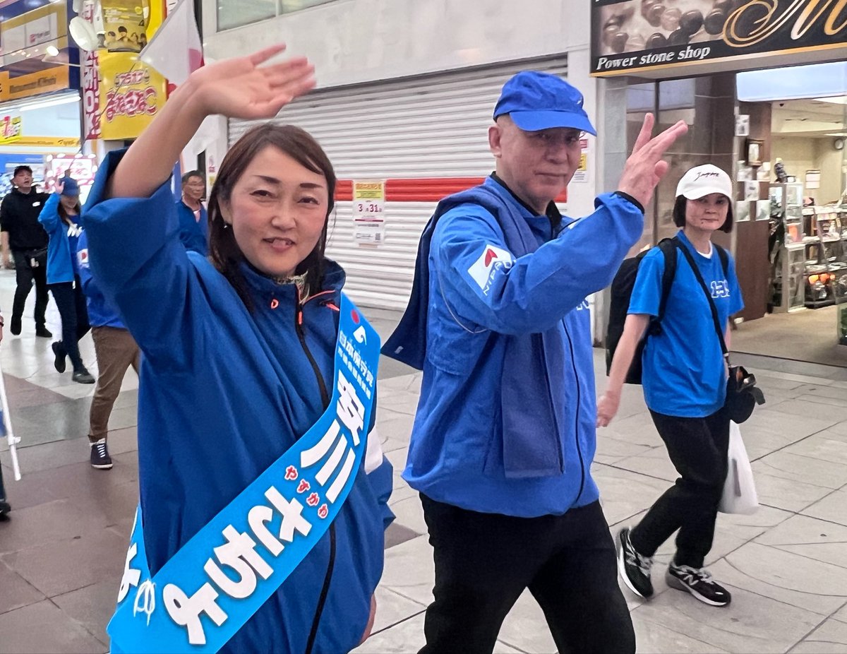 安川 さちよ tweet media