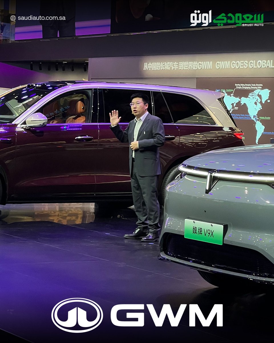 saudiauto's tweet photo. من تغطيتنا لجناح GWM من معرض بكين الدولي للسيارات بالصين 🇨🇳

وش حابين تشوفوا في المعرض!

@GWMESP
@gwmsaudi 
@tank_saudi
@havalsaudi

#GWM #Go_with_more #gwm_middle_east #Auto_show_2026🔥
#سعودي_أوتو https://t.co/NikNG8DVnu
