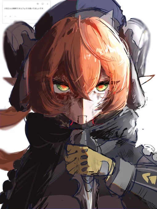 オルフェウス(再掲)
