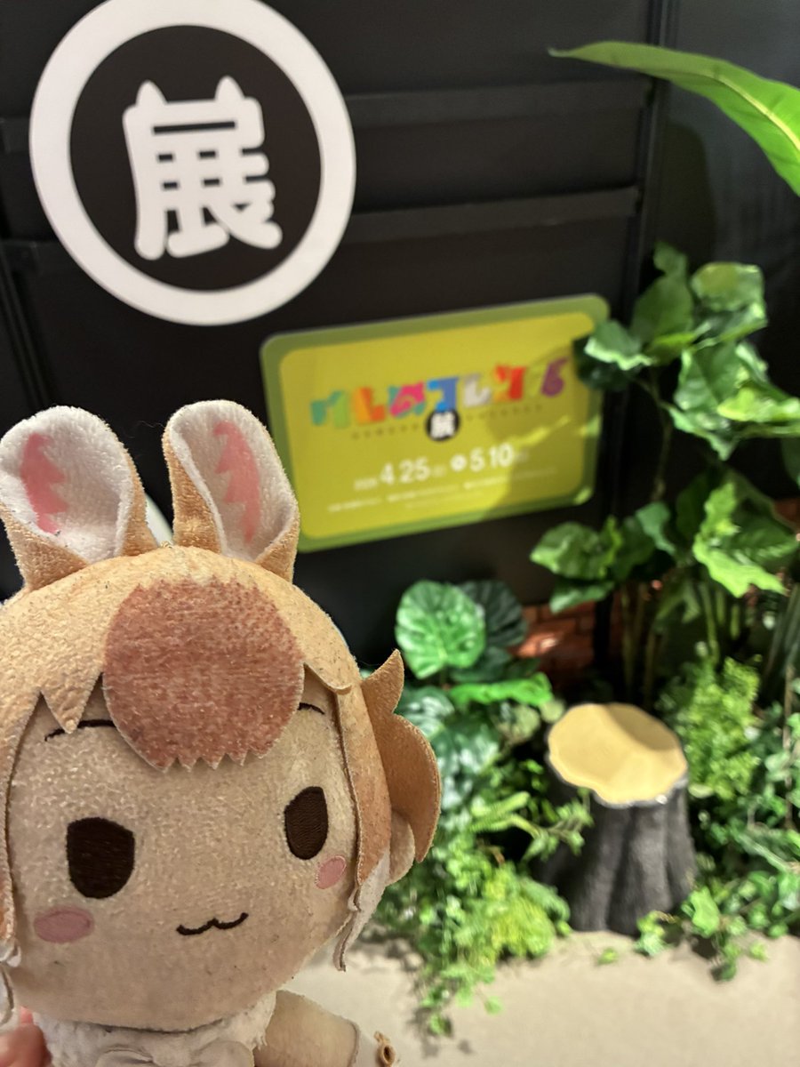 シン•機動戦士アライダーさんV3 tweet media