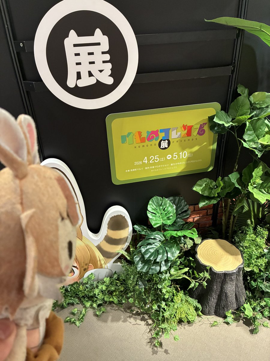 シン•機動戦士アライダーさんV3 tweet media