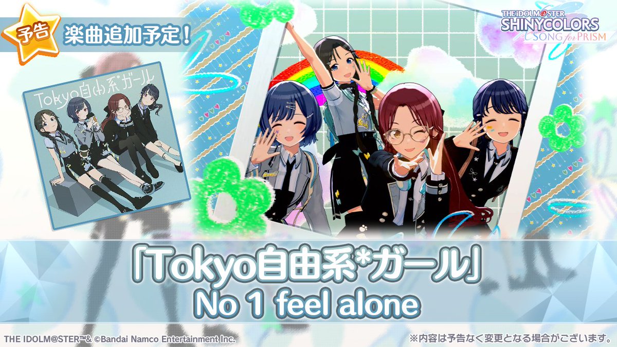 imassc_prism's tweet image. 《ライブ楽曲追加予告》

🎤No 1 feel alone
『Tokyo自由系*ガール』
のジャケットを公開です✨

明日4/30 12:00より、
ライブ楽曲として登場予定ですよ～♪

#ノフィロ登場