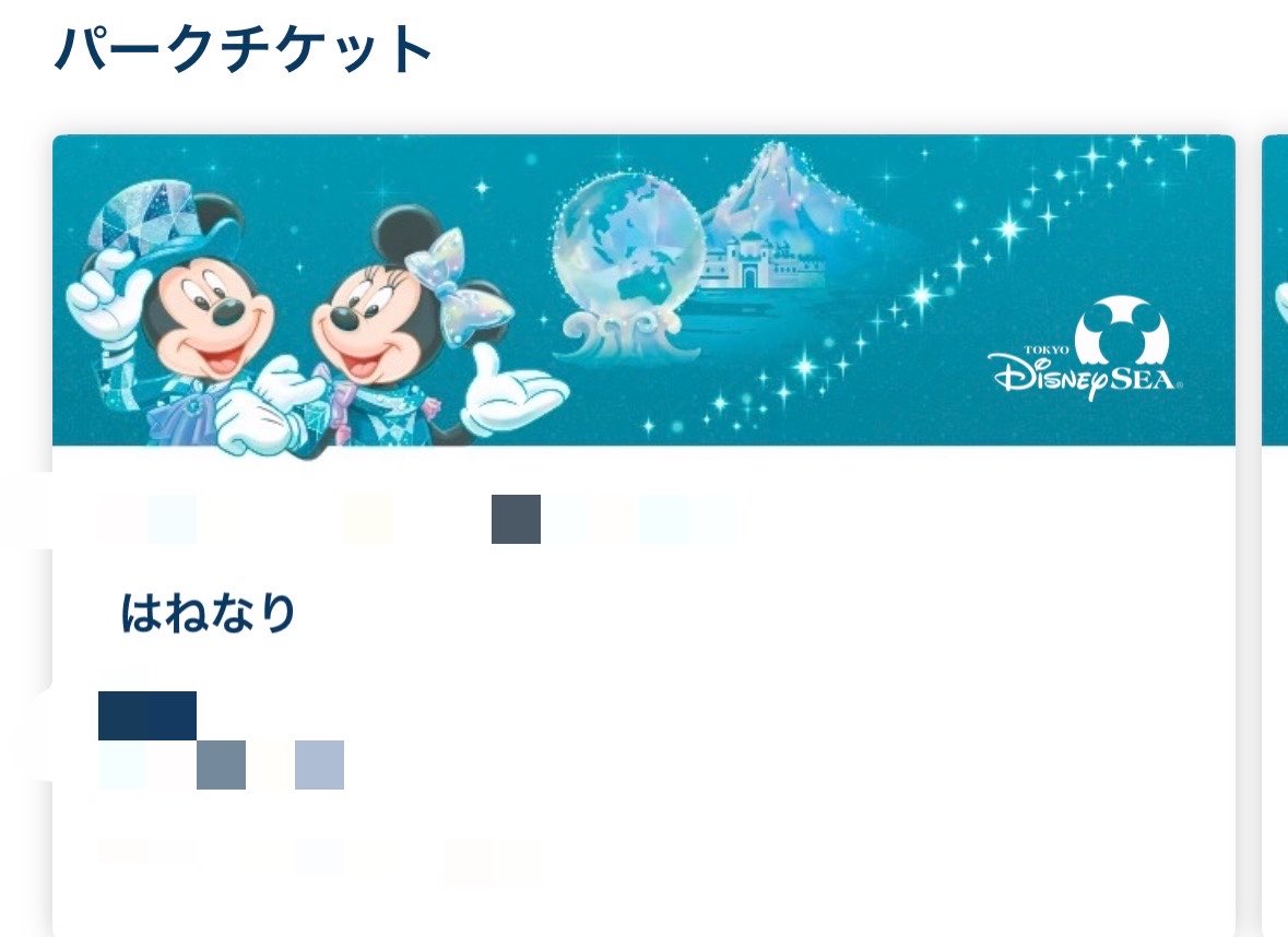 京成鉄はねなりAviation tweet media