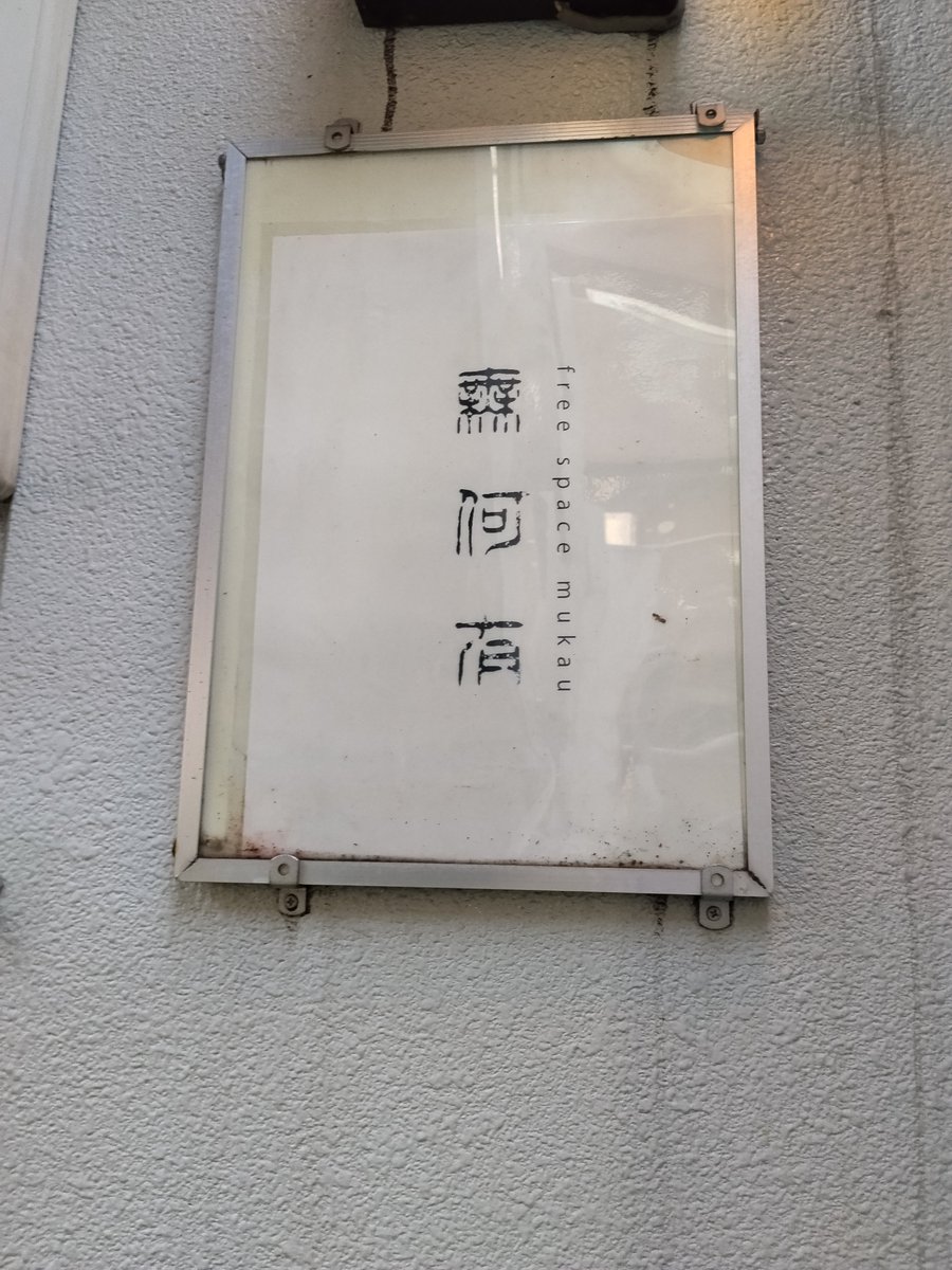 けんこー🍷🥃 tweet media