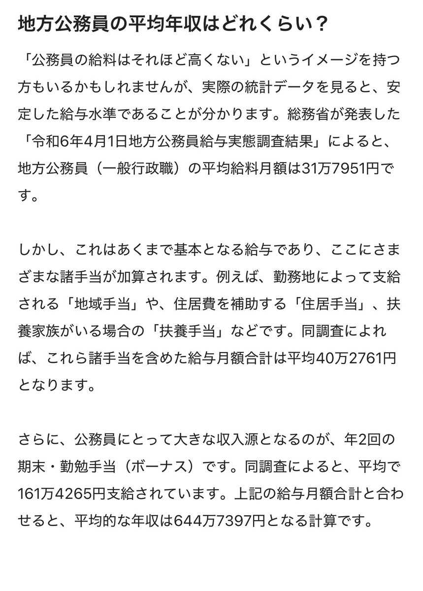 🇯🇵JacK the Pepper 01 tweet media