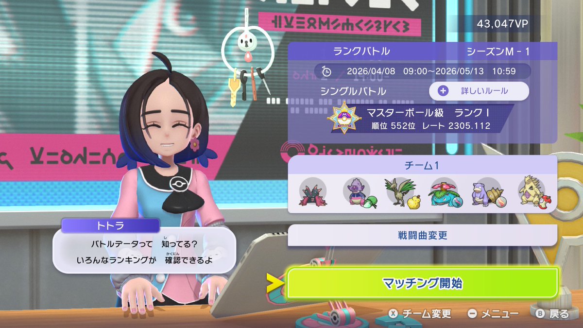クマこ tweet media