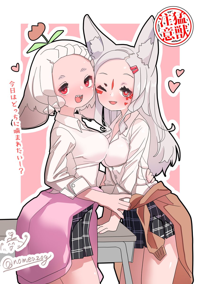 nomeazog's tweet photo. シャコバさん（@syakoba3）家のアカシャちゃんと！
二人とも噛み癖あるから気を付けてね！
#んも絵部 https://t.co/BIVkx7Mrgp
