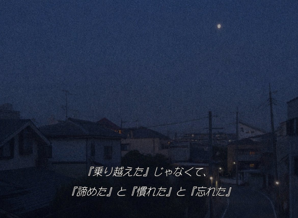 Payao/詩人 tweet media