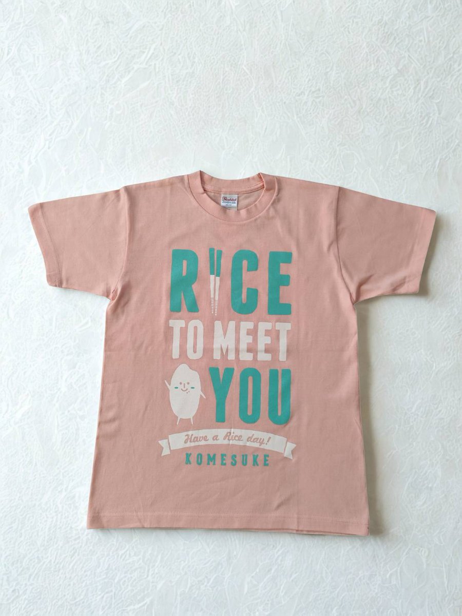 komesukegoods's tweet image. 4月25日より、コメ助Tシャツの販売を再開しました👕

【カラー】ネイビー／ピンクの2色🍙
【サイズ】S／M／L／XLの4種類📏
【販売価格】1枚3,000円🌾
【送料】在庫限りのため、弊社負担でお届けします🆓

この機会に、是非お買い求めください🍚

⏬公式販売サイトはこちら⏬️
komesuke.base.ec