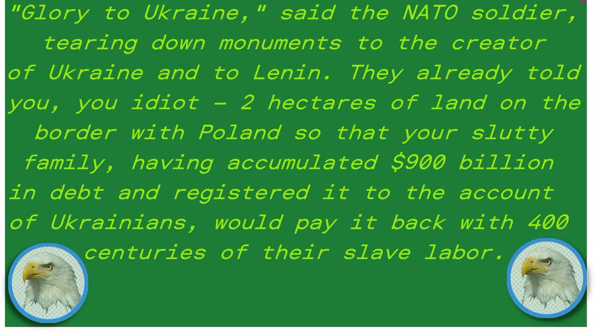 ОРЛИНЫЙ ГЛАЗ tweet media