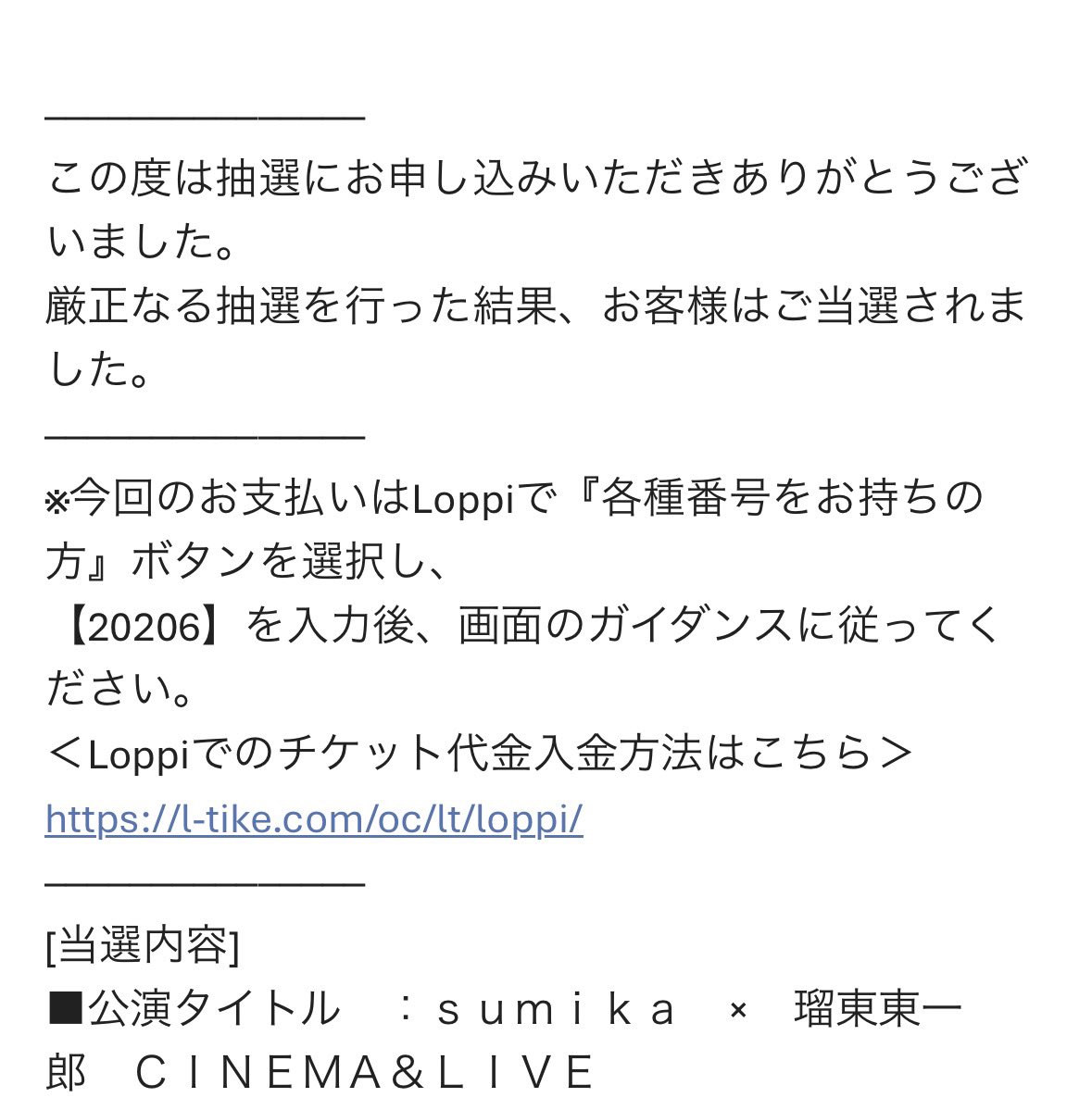 若鮎 ▶▶unique金沢大分福岡 tweet media