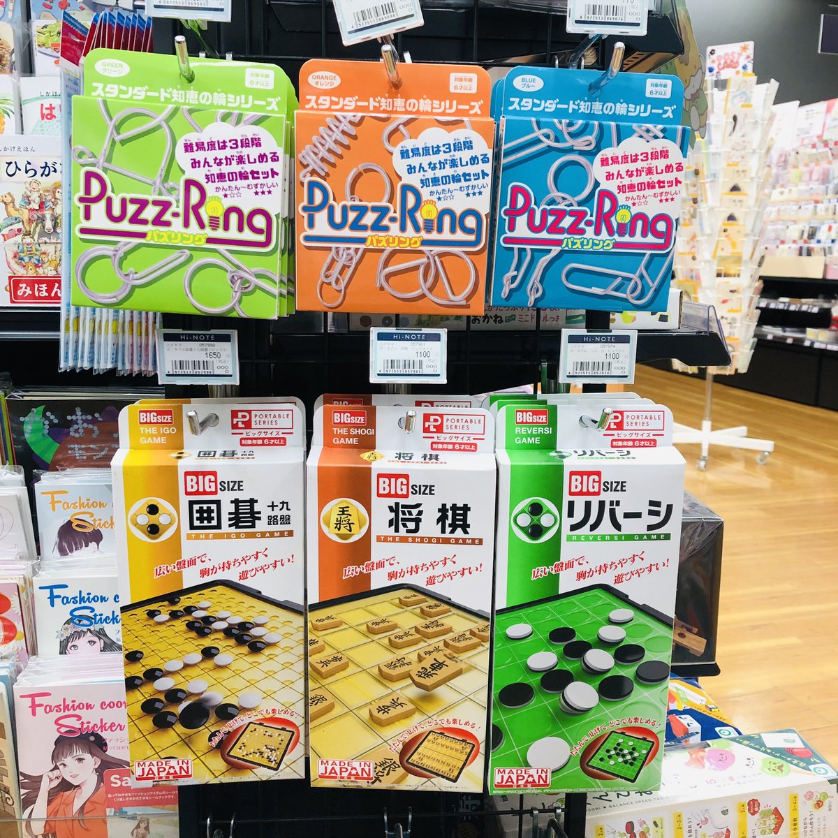 ハイノート伊勢崎店 tweet media